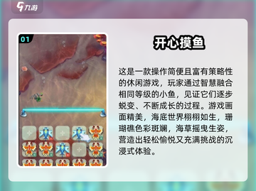 2025摸鱼小游戏推荐！这6款太上头了🎮💥截图2
