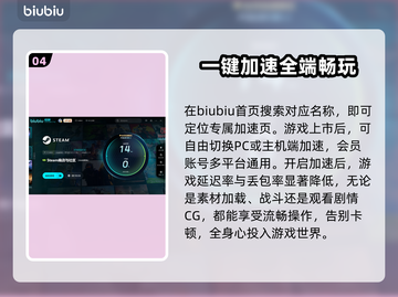 大饭店无鬼加速器推荐🎉游戏流畅不卡顿，快来pick吧！截图5