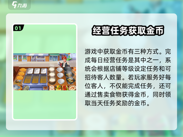 楼下早餐店金币爆棚攻略🔥游戏名必看！截图2