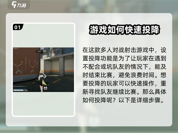 卡拉彼丘🔥快速投降攻略📍游戏技巧大公开！截图2