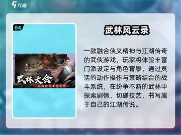 🔥2025必玩美女格斗手游💥截图5