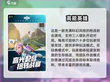 🔥2025超热门多人手游大盘点，玩家必看！🎮截图2