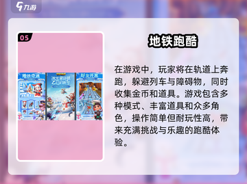 🔥2025必玩忍者跑酷游戏合集🎮截图6