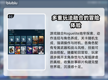 百剑讨妖传绮谭steam叫什么？游戏英文名大曝光！🎮🔥截图3