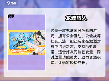 🔥2025超热门双人手机游戏合集🎮两部手机就能玩！截图4
