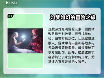 无限暖暖国际服卡顿闪退？👉加速器下载地址来了！🔥截图2