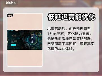 卧龙苍天陨落🔥卡死解决方法大公开！📌截图5