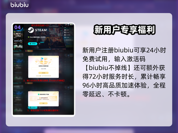 🚀RV加速器TOP1曝光！速抢稳赢💨截图5