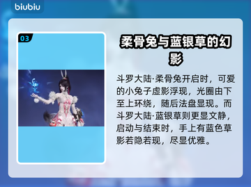 永劫无间🔥新手必看！最强武魂推荐🎉截图4