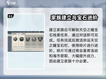 《黎明之海家族玩法爆🔥海》🌊⚔截图4