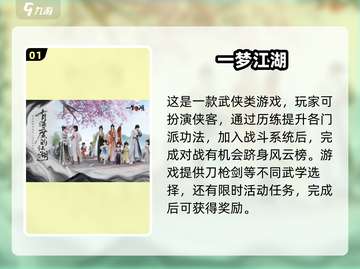 🔥2025必玩！手机大型游戏合集🎉截图2