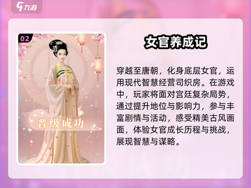 🔥2025最🔥官斗游戏推荐！😍玩到停不下来截图3