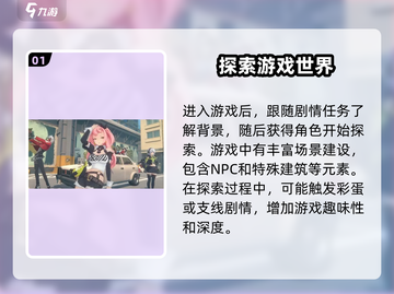 绝区零🔥超燃游戏玩法特色大揭秘！截图2