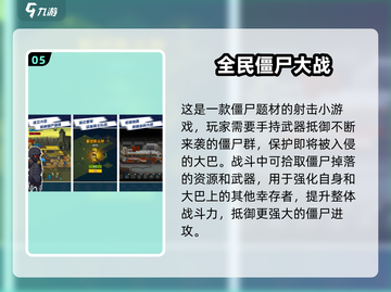🔥2025爆火FPS手游大揭秘！🎮截图6