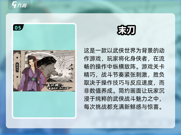2025年超🔥单机游戏推荐！🎮无网也能玩得爽！截图6