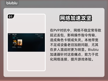 💥COD22延迟丢包？速看解决办法！🎮截图2