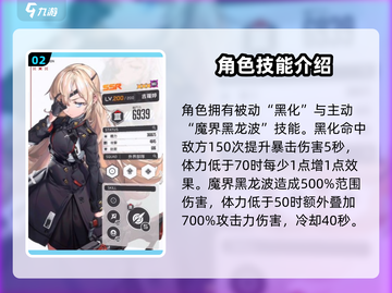 胜利女神：新希望🔥吉萝婷超强解析⚡截图3