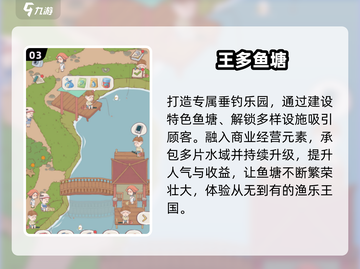 🎣2025最火钓鱼养鱼游戏TOP榜！截图4