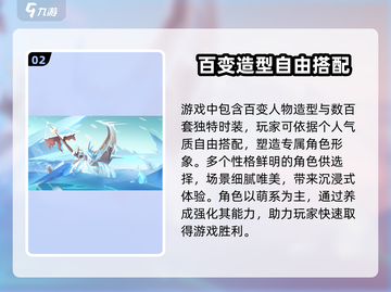 命运圣契🔥上线时间曝光，玩家尖叫不已！截图3