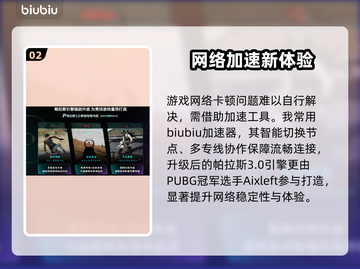 全面战争三国闪退？速看解决🔥截图3