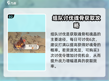 斗罗大陆逆转时空🔥每日必做任务大揭秘！截图3