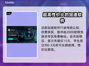 打游戏丢包率高？这些解决办法让你畅玩无忧🔥🎮截图5