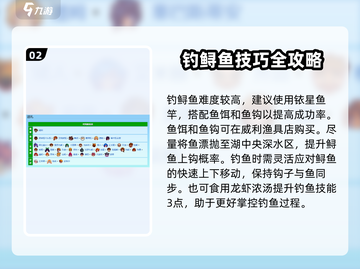 🎮星露谷物语隐藏钓点曝光！一竿子下去全是鲟鱼？🐟截图3