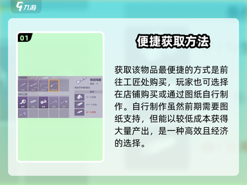 🔥《阿瑞斯病毒2》箭矢速刷攻略！🏹截图2
