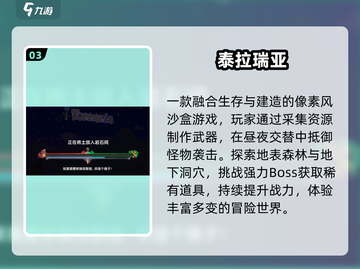 🔥2025最耐玩MC游戏推荐💥截图4