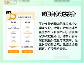 王者号交易平台推荐，安全靠谱不踩坑🔥游戏代练
截图4