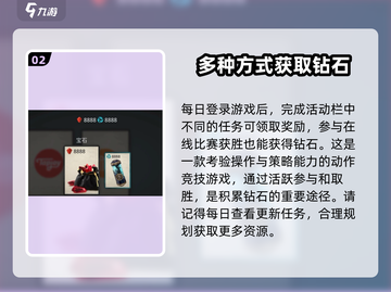 暗影格斗3💎断网刷宝石攻略🔥超简单！截图3