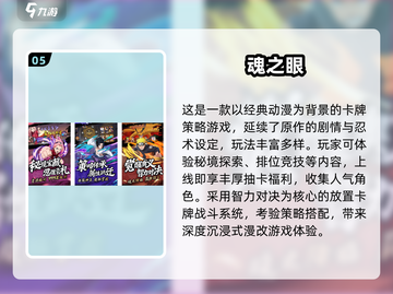 🎮JOJO像素手游下载🔥漫改游戏TOP榜💥截图6