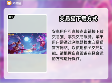 梦幻西游账号估价秘籍🔥超准平台推荐！🎮截图2