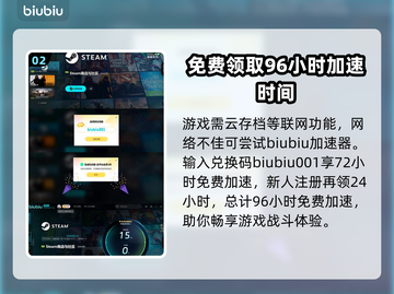 明末渊虚之羽首发平台大曝光！游戏党必看🔥🎮截图3