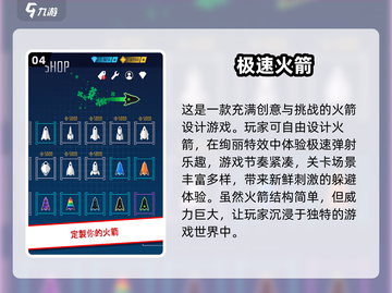 🔥2025必玩！顶级3D防空导弹游戏推荐🎮截图5