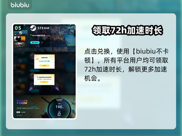 BrokenArrow新手必看🔥掌握这些技巧，轻松上分！🎮截图6
