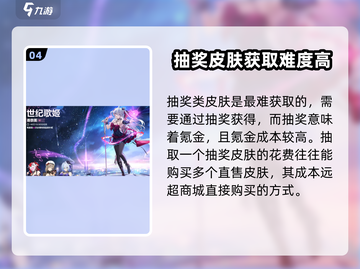 卡拉彼丘皮肤获取攻略💥收藏就能换！🎮截图5