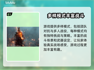 战地1加速器推荐，玩战地1必看！🚀🔥截图2