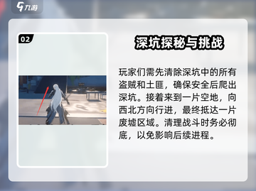 鸣潮⚡截图3