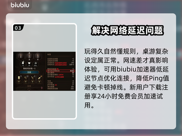博德之门3：熟练项获取大揭秘！💥📌截图4
