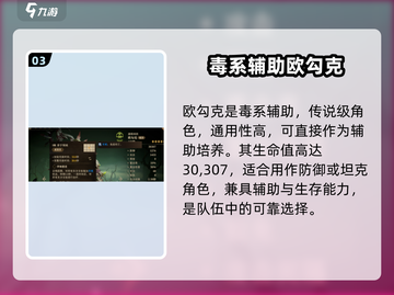龙息神寂阿什卡🔥超强攻略，游戏党必看！截图4