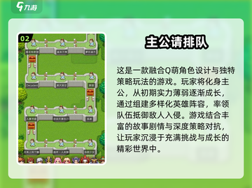 🔥2024必玩！热门三国RPG手游推荐🎉截图3