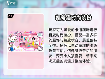 🔥2024最火游戏TOP1曝光！🎮截图6