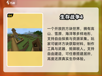🔥2025最火方块沙盒手游💥截图5