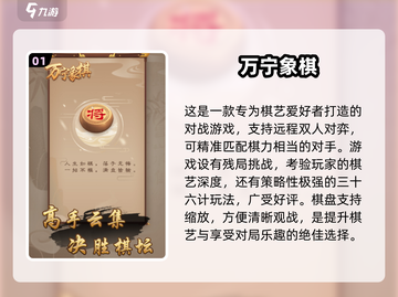 🔥2025最受欢迎免费双人游戏下载排行榜🎮截图2