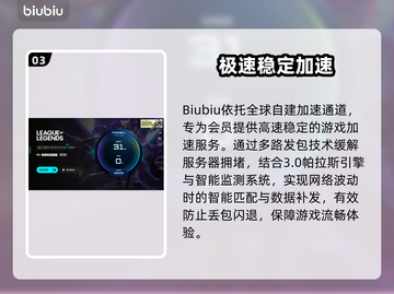 英雄联盟闪退？一招秒解决！💥截图4