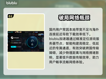 双截龙再临下载太慢？速看急救方案⚡截图3