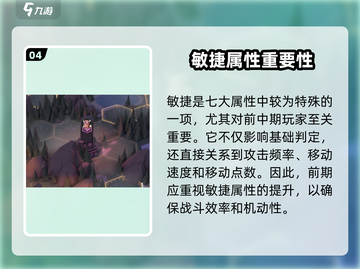 《为了吾王》3人联机🔥手机版 тоже🔥截图5