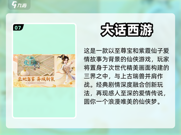 古风美人游戏合集🔥换装、养成一应俱全！截图8