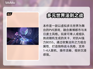 《矩阵零日危机》Steam英文名曝光！🔥🎮截图3